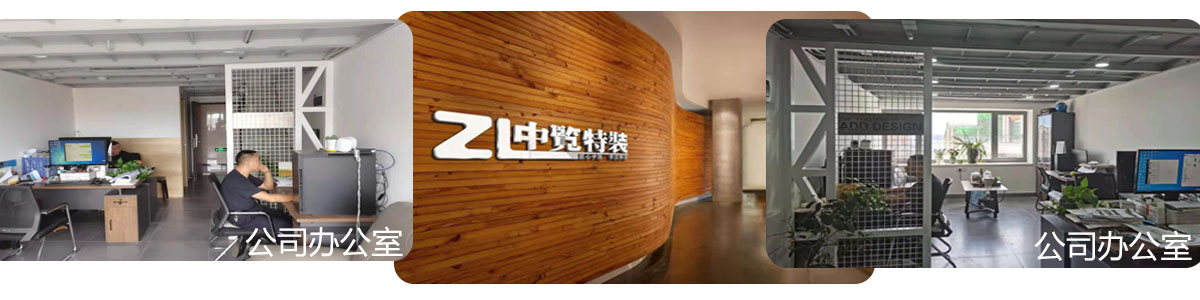 凡路展覽 凡路展覽