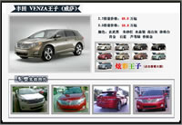 �V�����A��������܇(ch��)���ľW(w��ng)վ���O(sh��)