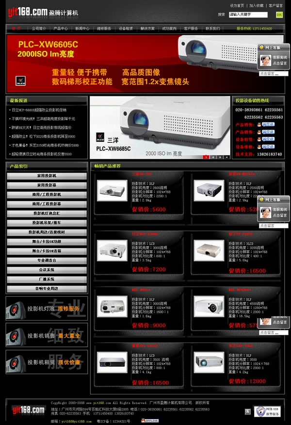 �V��ӯ�vӋ��C(j��)���޹�˾