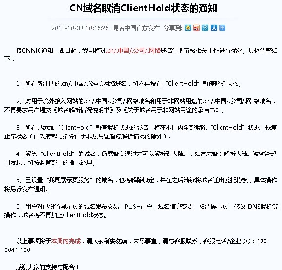 ����ע��(c��)