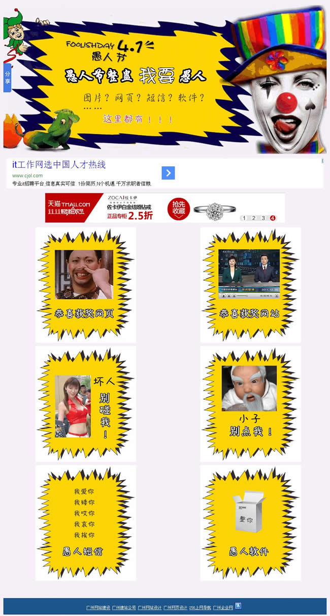 ���˾W(w��ng)�