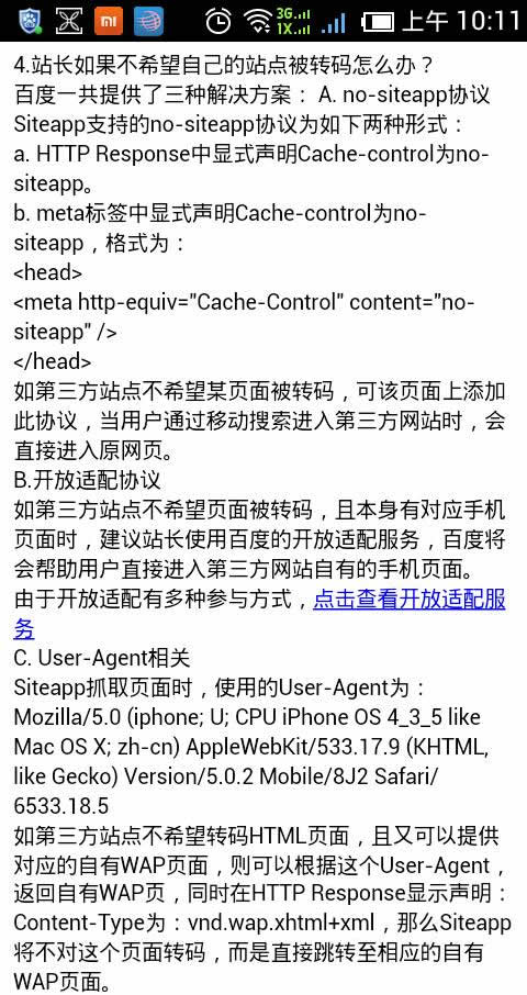 �ٶȾW(w��ng)��D(zhu��n)�a