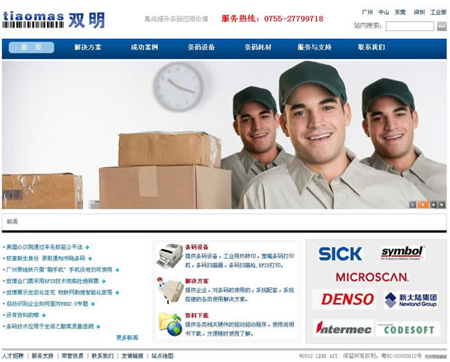 tiaomas--�V����|�W(w��ng)�j(lu��)�͑�����