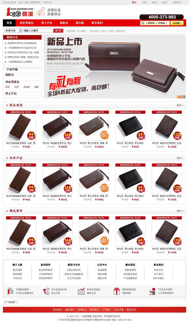 �P�ق���Ƥ���̳�--�V����|�W�j�͑�����