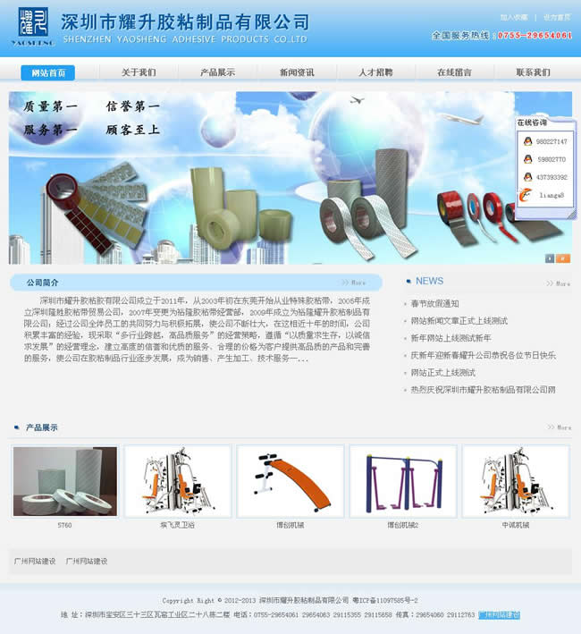 ҫ���zճ�z-�V�ݾW(w��ng)վ���O(sh��)www.studstu.com