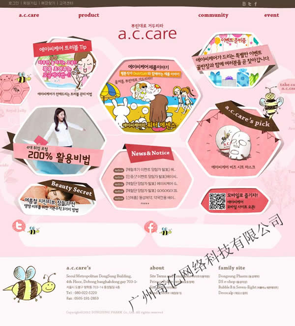 ����(l��)�W(w��ng)վ����-��|www.studstu.com