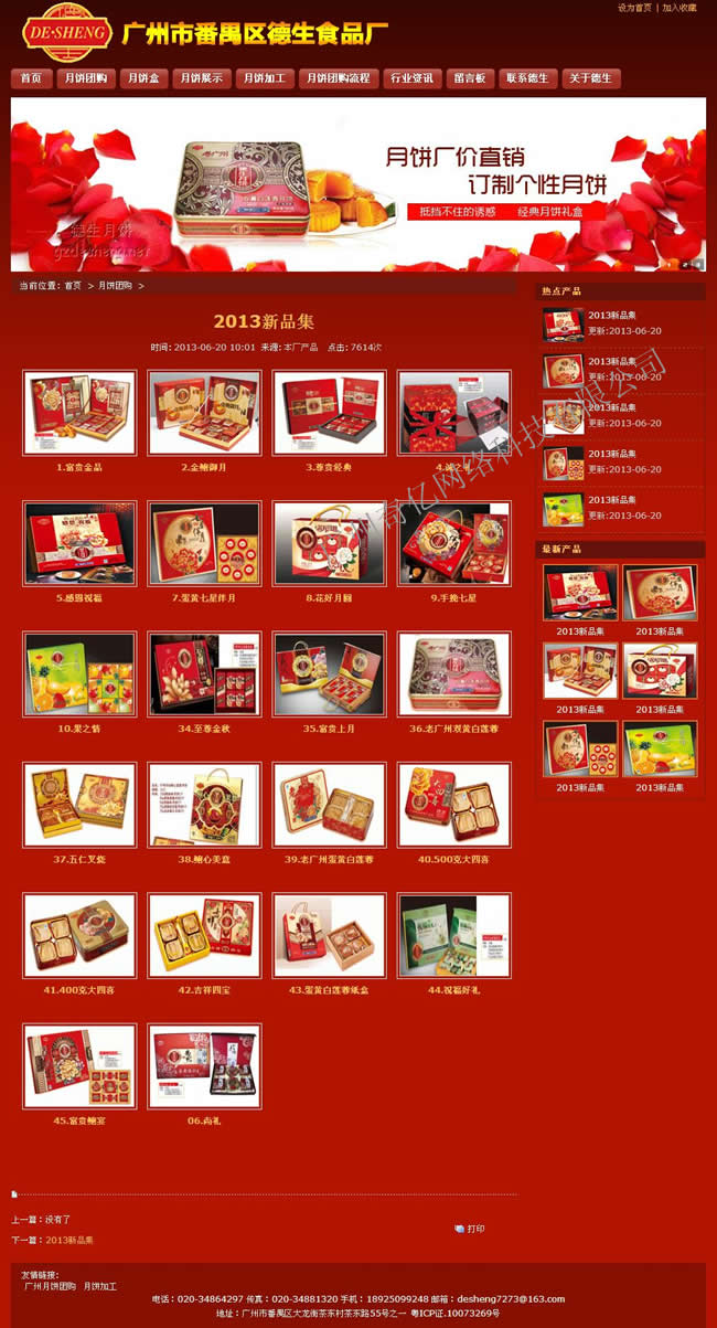 ��W(w��ng)վ