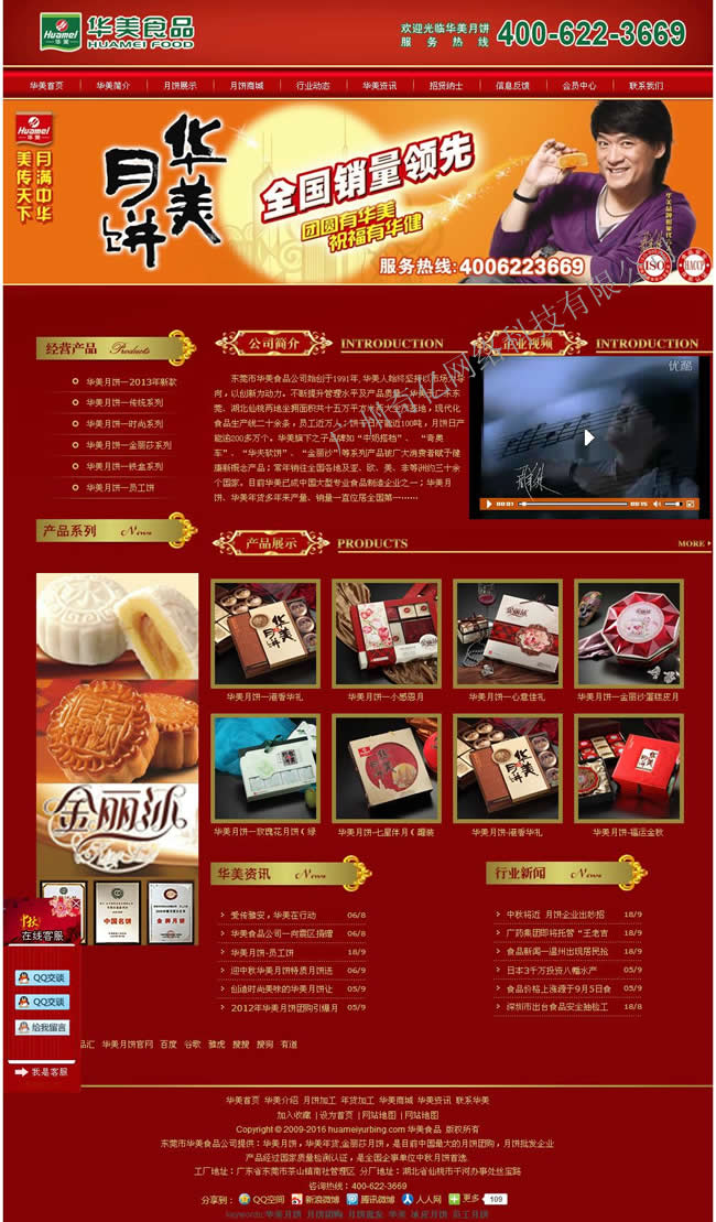 ��W(w��ng)վ