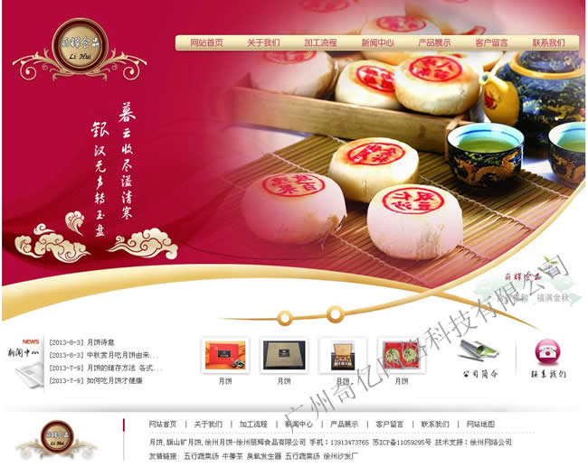 ��W(w��ng)վ