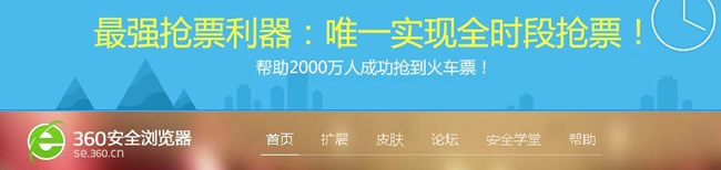 360��Ʊ�g�[��