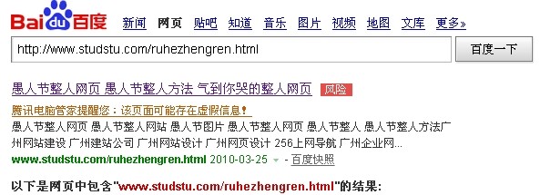 һ�ξW(w��ng)վ��Ո�ٶȽ�⽛(j��ng)�v