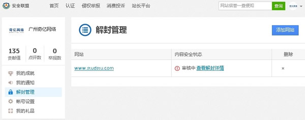 һ�ξW(w��ng)վ��Ո�ٶȽ�⽛(j��ng)�v