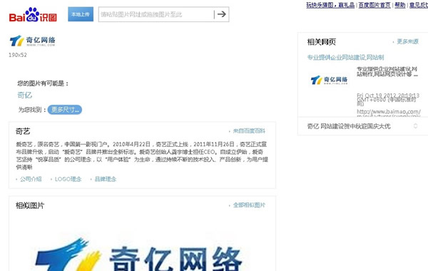 �ٶ��R(sh��)�Dʹ���w�(y��n)