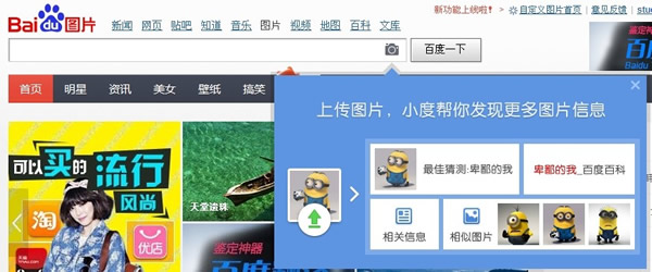 �ٶ��R(sh��)�Dʹ���w�(y��n)