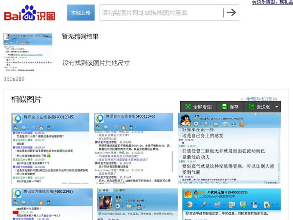 �ٶ��R(sh��)�Dʹ���w�(y��n)