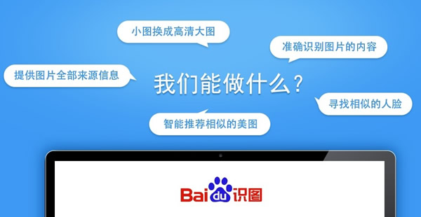 �ٶ��R(sh��)�Dʹ���w�(y��n)