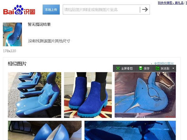 �ٶ��R(sh��)�Dʹ���w�(y��n)