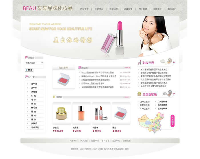 ģ���L�����u�����_600���׵ă�(y��u)�|(zh��)ģ�����Ͼ���