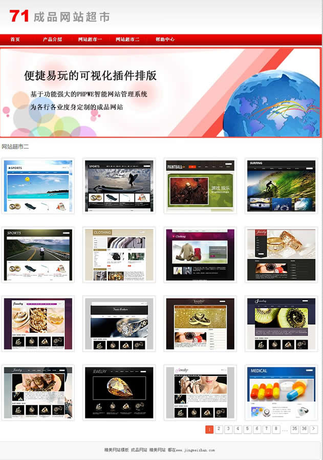 ģ��W(w��ng)վ����1