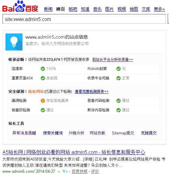 �W(w��ng)վSITE�@ʾվ�c��Ϣ