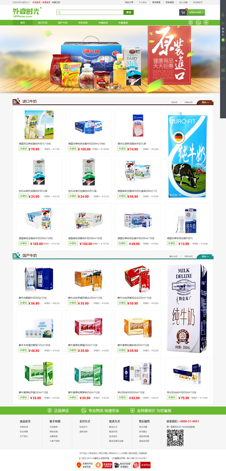 ���������ŕr�����޹�˾