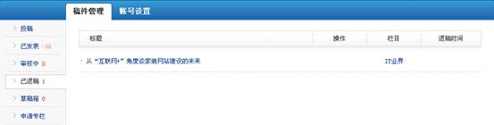 ����(n��i)�݉�ã���ʲôͶ�岻ͨ�^(gu��)��