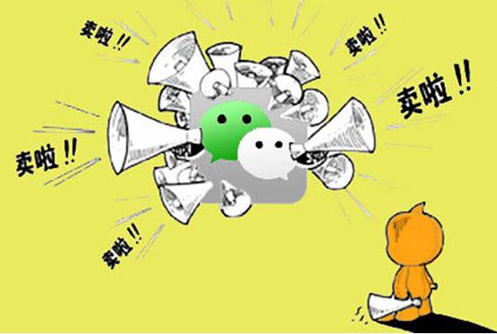  ����΢�ŵ����ģʽԓ��ΰl(f��)չ��