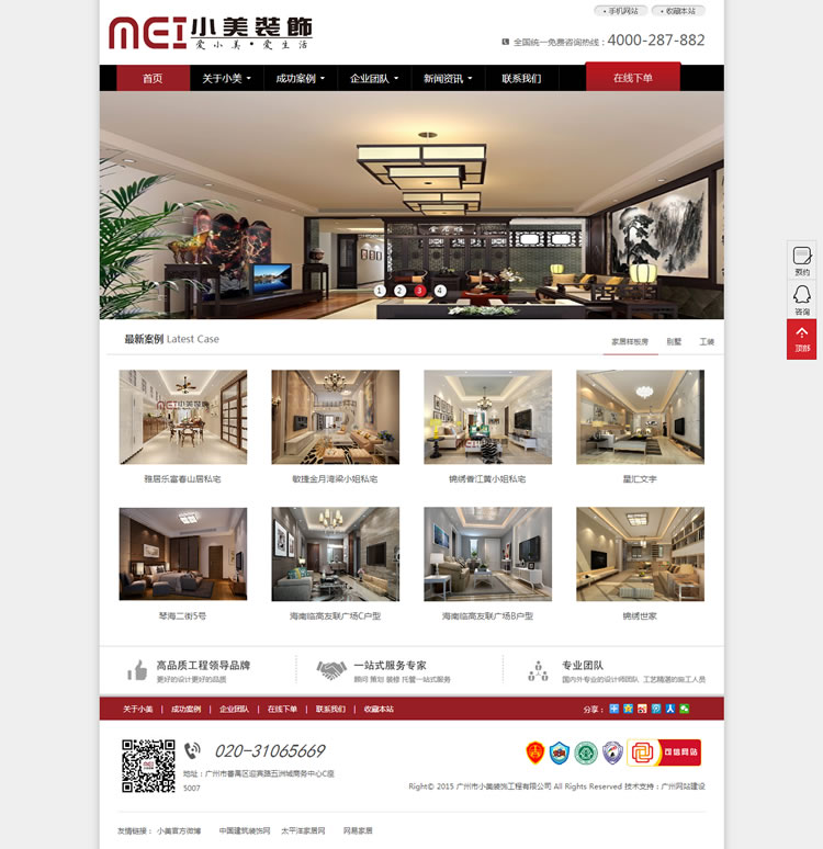 �V����С���b������޹�˾