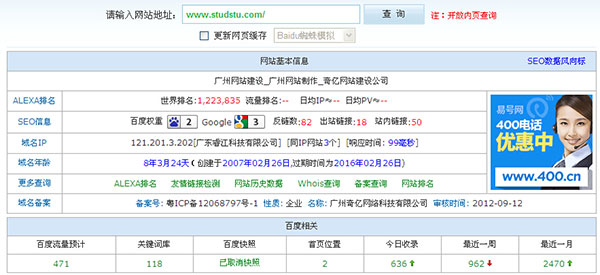 �W(w��ng)վ���O(sh��)