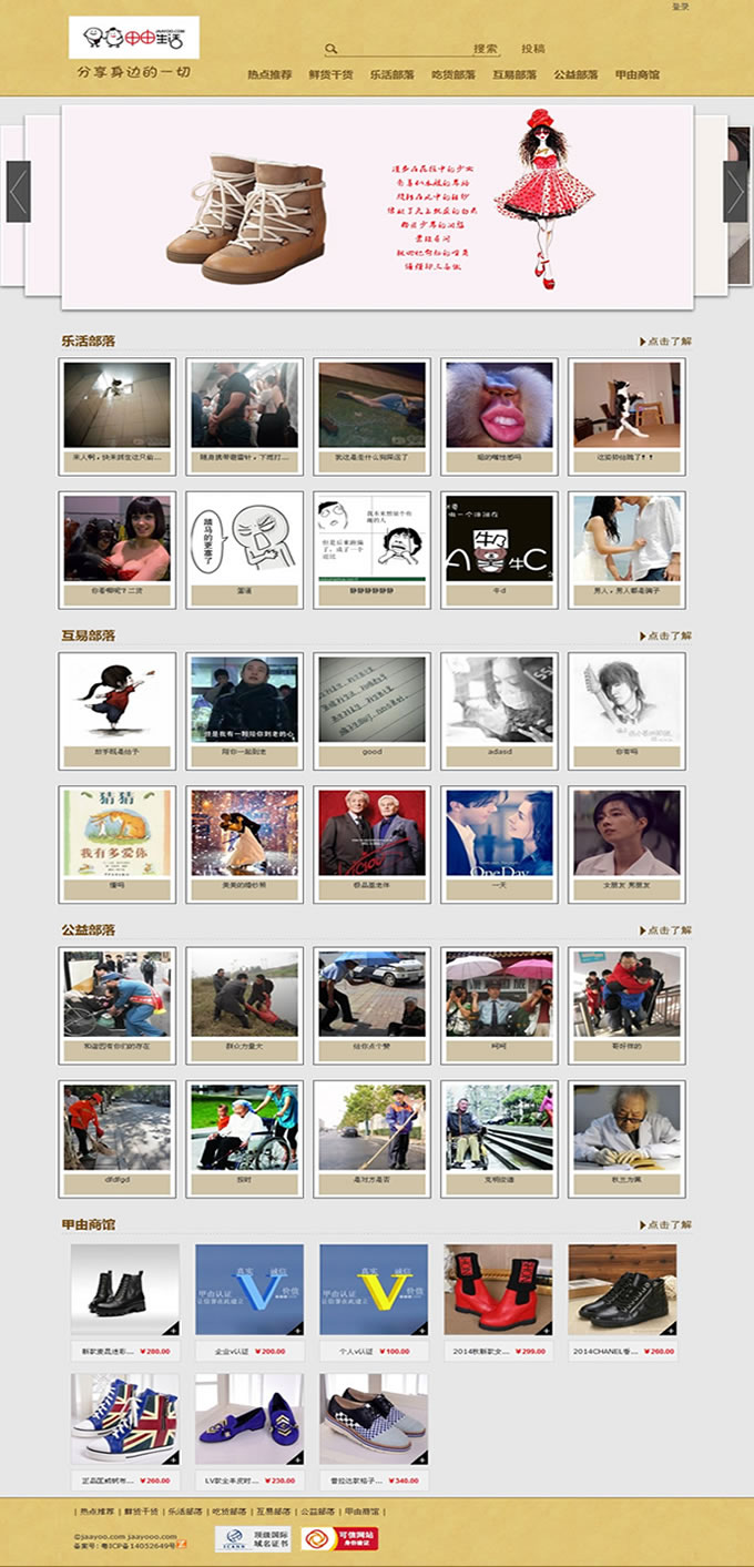 �W(w��ng)վ���O(sh��)