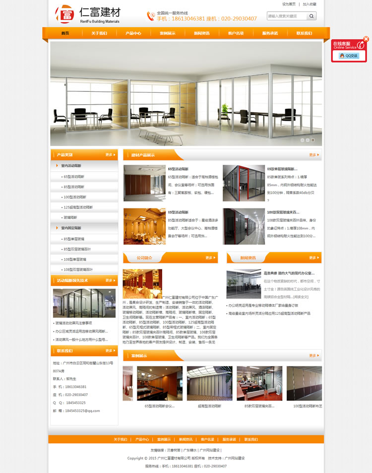 �V���ʸ��������޹�˾