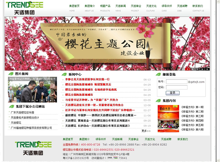 ���m���F(tu��n)