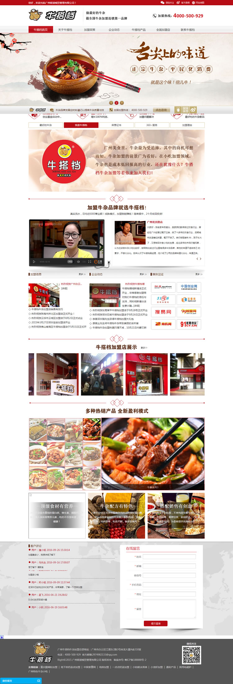 �V�ݳ�����������޹�˾