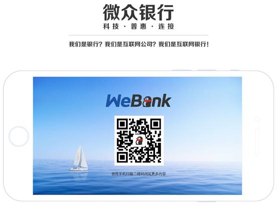 ΢���y�ЏľW(w��ng)վ���O(sh��)��APP�l(f��)������Щ��׃��