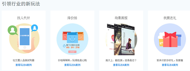 ΢�W(w��ng)վ���O(sh��)�x�����M(f��i)΢�̳�ƽ�_(t��i)�ĺ�̎