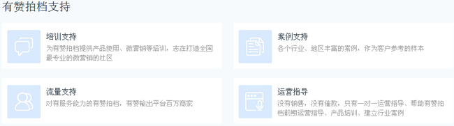 ΢�W(w��ng)վ���O(sh��)�x�����M(f��i)΢�̳�ƽ�_(t��i)�ĺ�̎