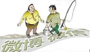 �\Մ΢����΢���罻֮·��δ��