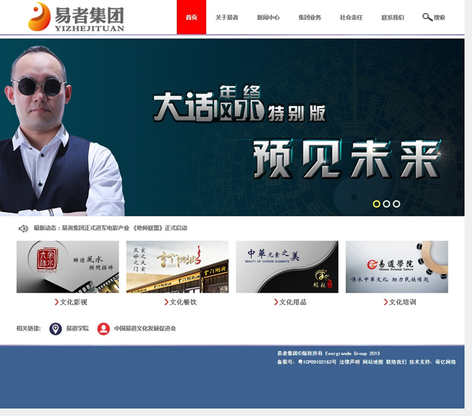 ���߼��F(tu��n)