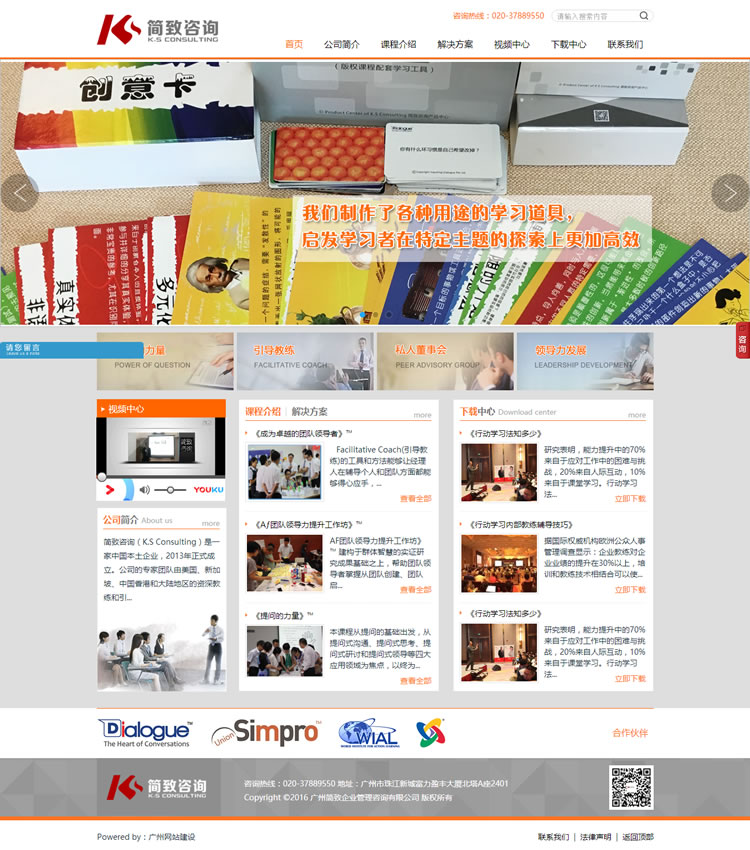 ��(ji��n)����ԃ