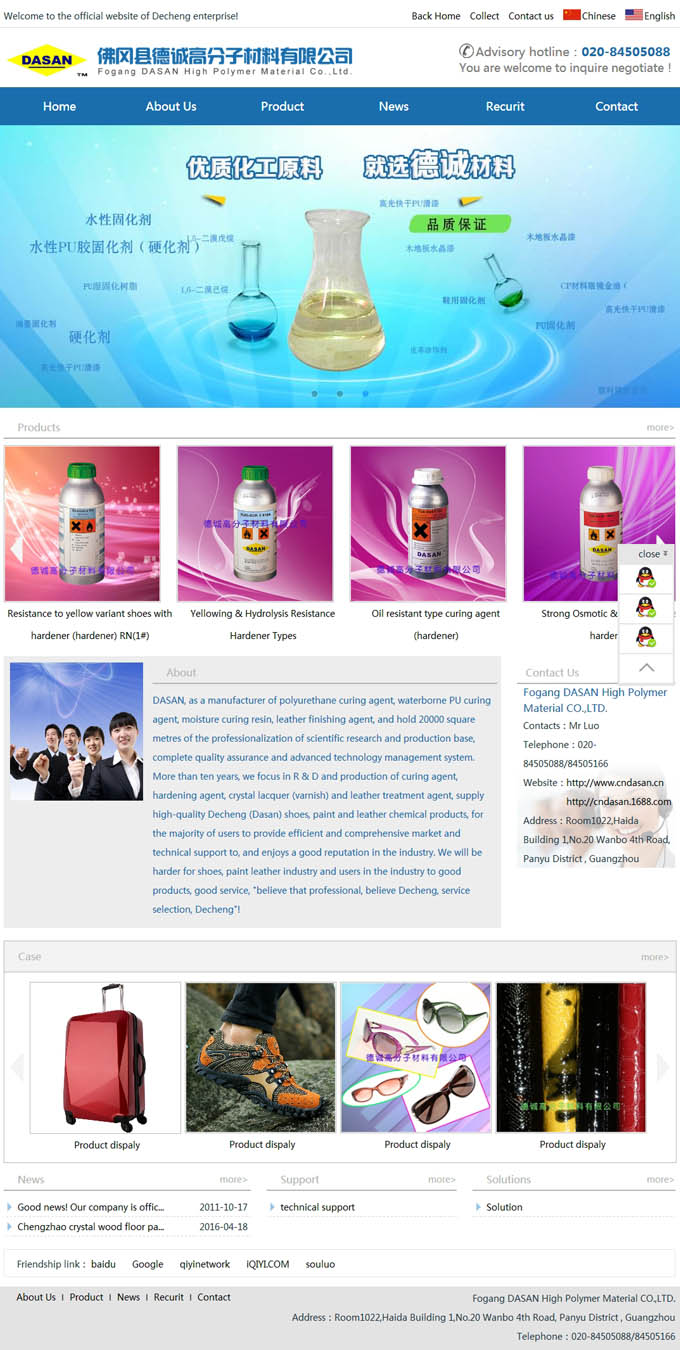 ���\(ch��ng)�߷��Ӳ������޹�˾