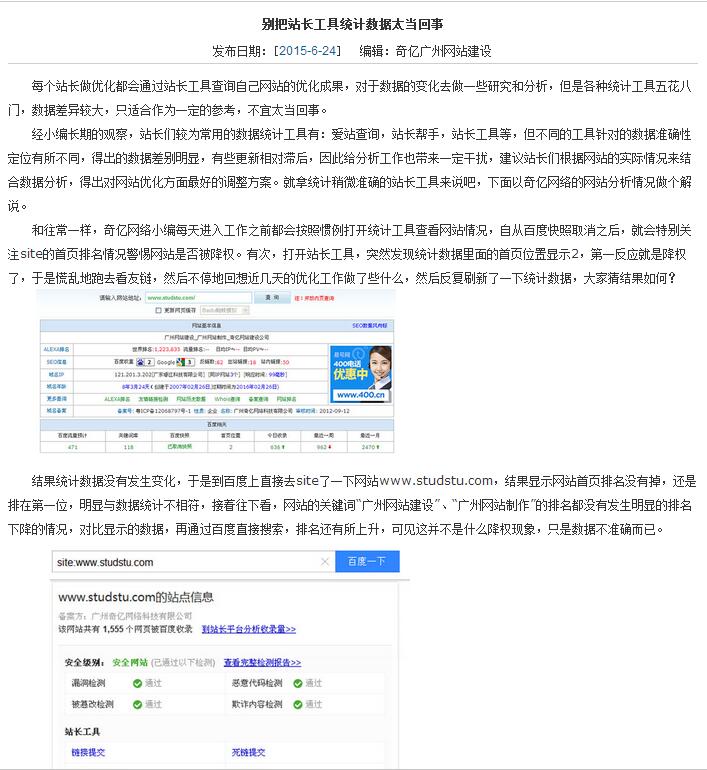 �W(w��ng)վ����(n��i)�����ӈDƬ߀�ܷ����u��