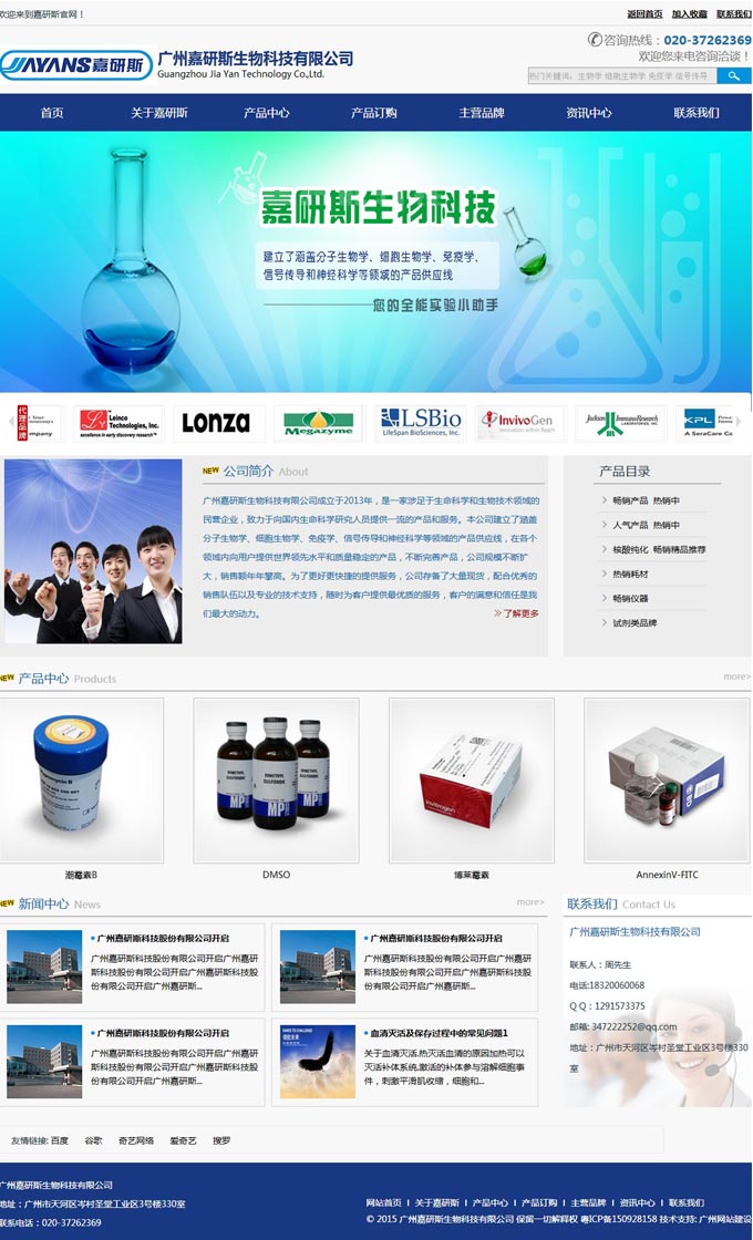 �V�ݼ���˹�Ƽ����޹�˾