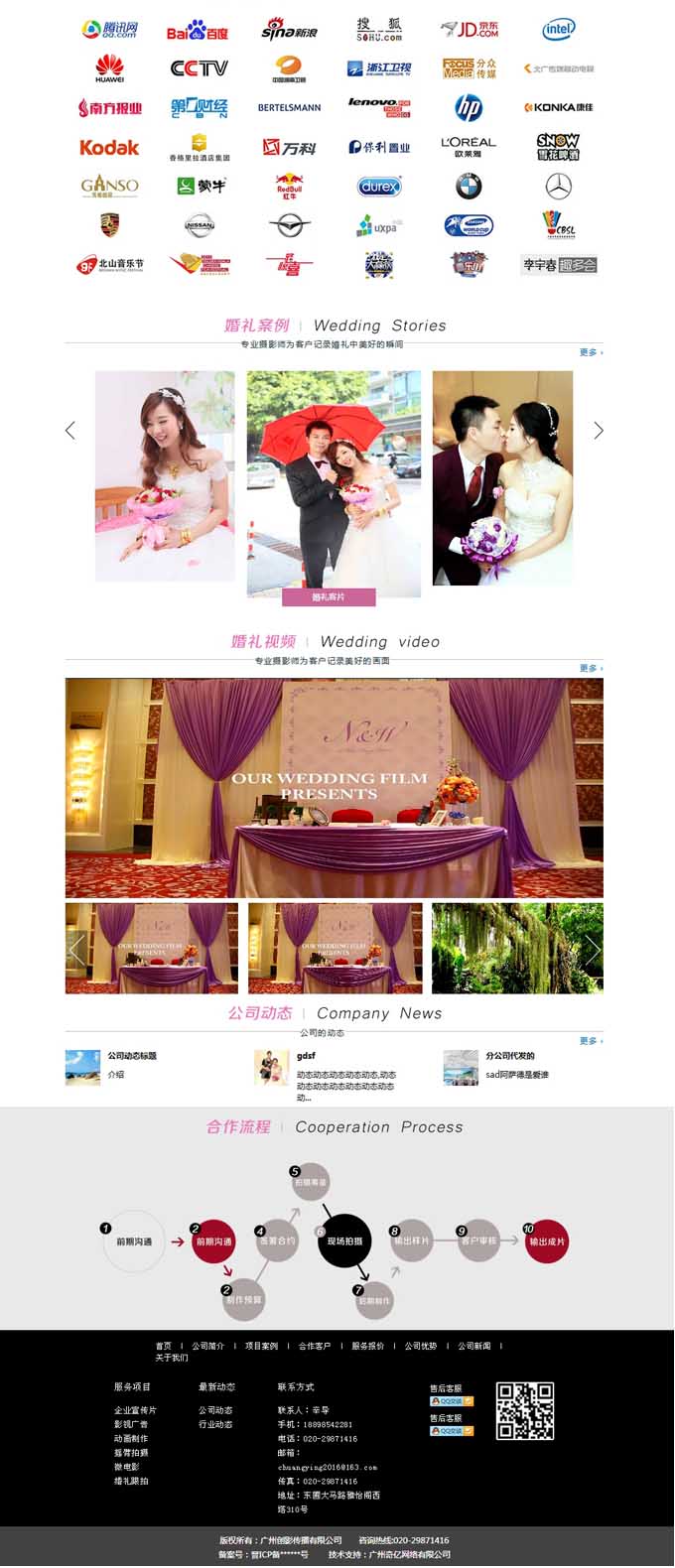 �V�݄�(chu��ng)Ӱ�Ļ��������޹�˾