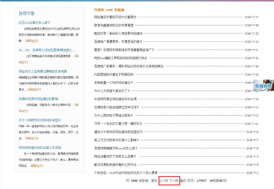 �W(w��ng)�朽��m���O(sh��)Ӌ���´��ڴ��_