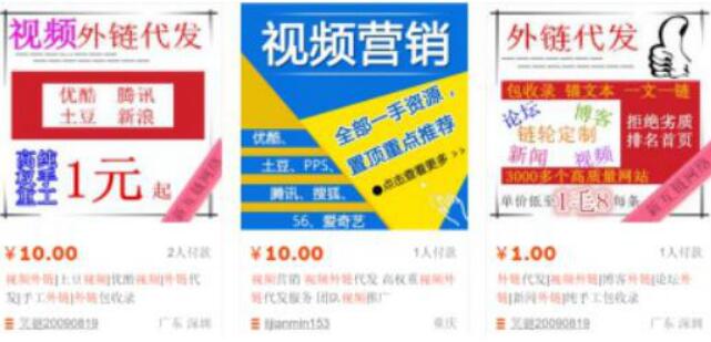 �W(w��ng)վseo��ֹُ�I���