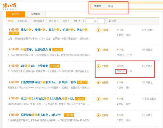 ��Ό���seo���|(zh��)�����ƽ�_(t��i)��