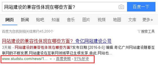 �z�(y��n)�W(w��ng)վ��������|(zh��)���ķ���