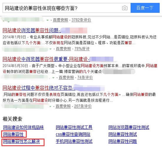 �z�(y��n)�W(w��ng)վ��������|(zh��)���ķ���