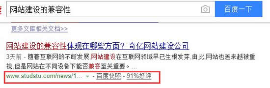 �z�(y��n)�W(w��ng)վ��������|(zh��)���ķ���