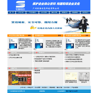 ����Ƽ��W(w��ng)վ���O(sh��)